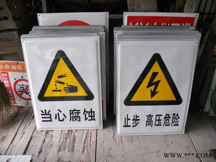 标志牌 标牌厂家标牌加工标牌丝印标牌印刷标牌批价选福新标牌保证质量价格便宜图6