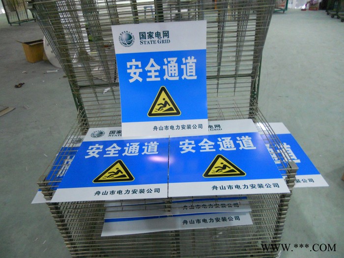 标志牌 标牌厂家标牌加工标牌丝印标牌印刷标牌批价选福新标牌保证质量价格便宜图3