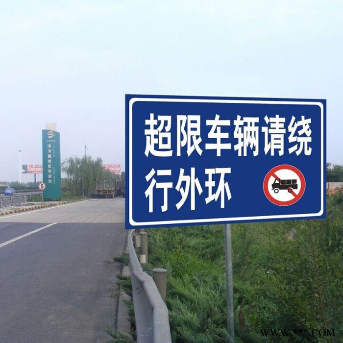 交通标志标牌 标志标牌厂家 标志标牌价格 高速路标志标牌 市政标志标牌 沃航交通设施品质商家 **图3