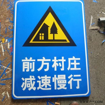 交通标志标牌 标志标牌厂家 标志标牌价格 高速路标志标牌 市政标志标牌 沃航交通设施品质商家 **