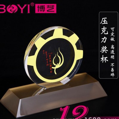 直销亚克力奖牌 比赛盛典奖杯定制 有机玻璃 授权纪念礼品
