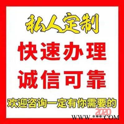证件订制作高中教师奖状搞笑离婚定做仿真办护士医师资格荣誉证书