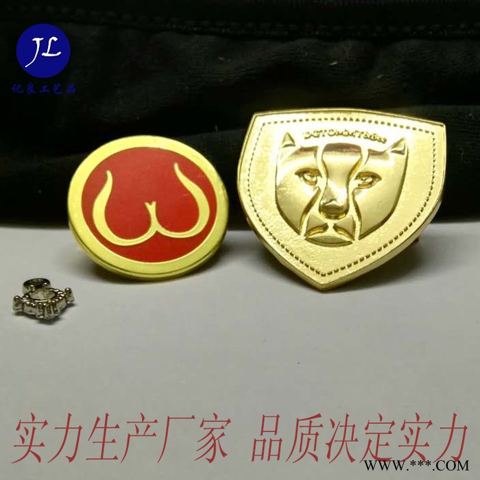 记良奖牌JL20181224 奖牌定制图5