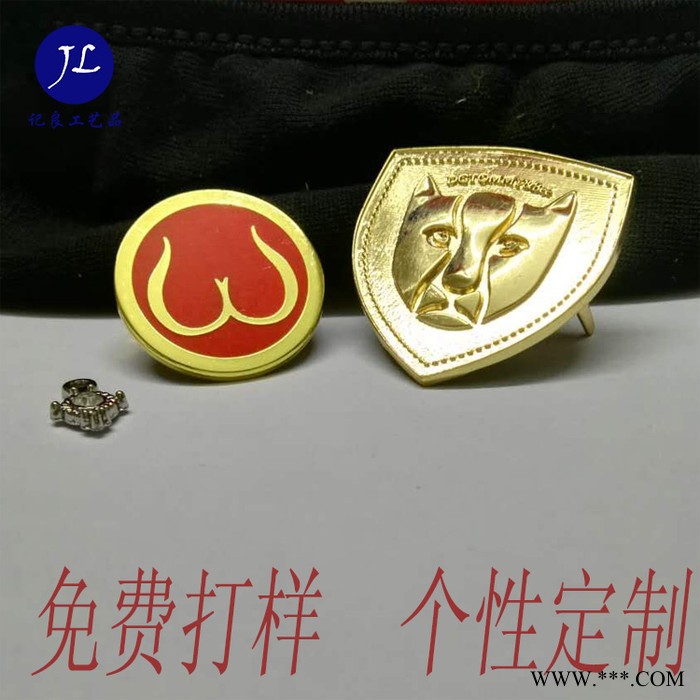 记良奖牌JL20181224 奖牌定制图4