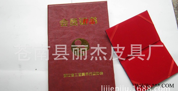 会员证书定制 烫金封面会员证书制作 a5规格会员证书订购图3