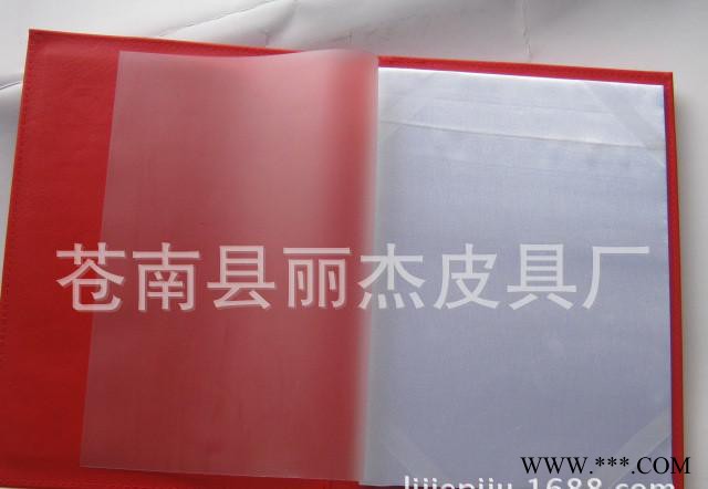 苍南**书 定制**书封面 定做皮革**书烫金封皮图2