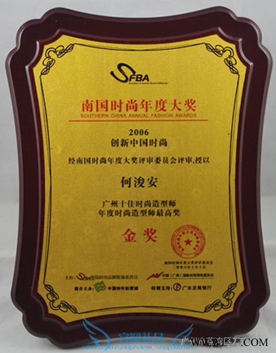 奖牌定制定制奖牌定做制作铜牌授权牌荣誉牌证书金箔木质奖牌木托牌匾标牌代理牌经销牌先进部门图5