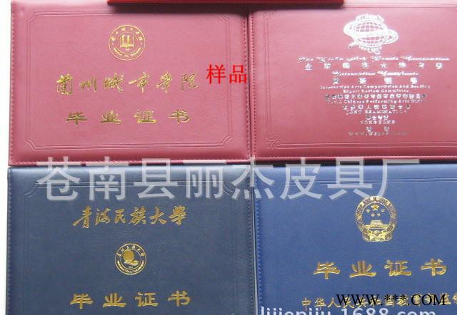 哪里有**书现货 **书定制 **书图3