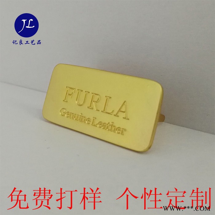 记良奖牌图4