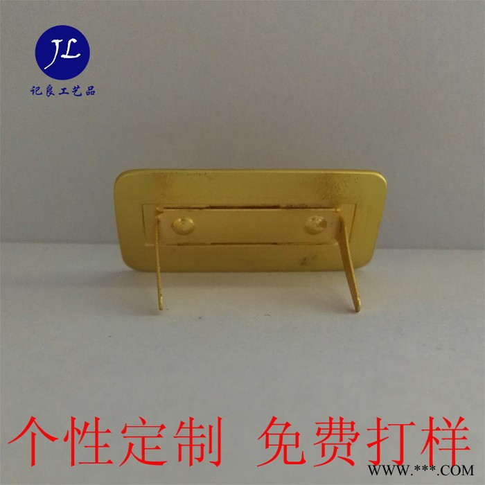 记良奖牌图6