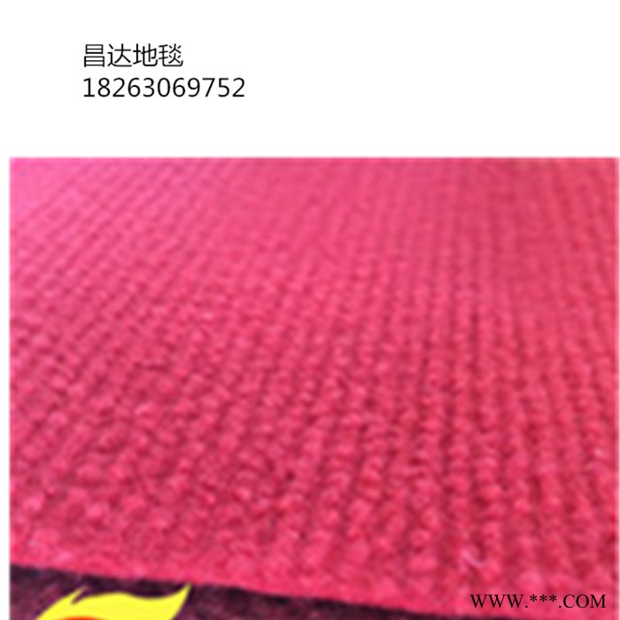 **无纺布针刺条纹地毯    展会条纹地毯   一手货源图4