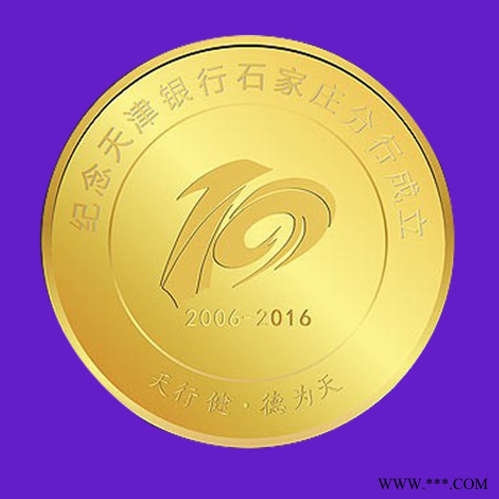 深康珠宝 纯金奖牌勋章 深圳纯金奖牌勋章定制加工设计纪念品