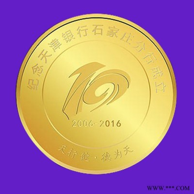 深康珠宝 纯金奖牌勋章 深圳纯金奖牌勋章定制加工设计纪念品
