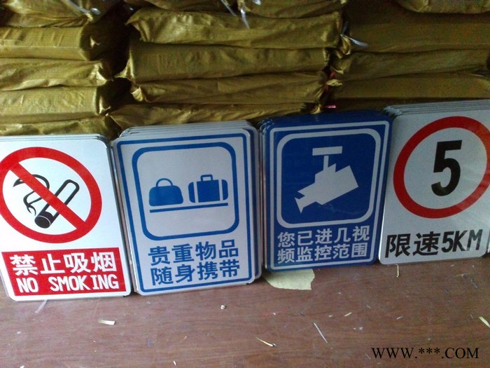 路博安 JTBP 交通标牌  交通标牌批发 交通标牌采购 交通标牌  交通标牌价格  交通标牌厂家图2