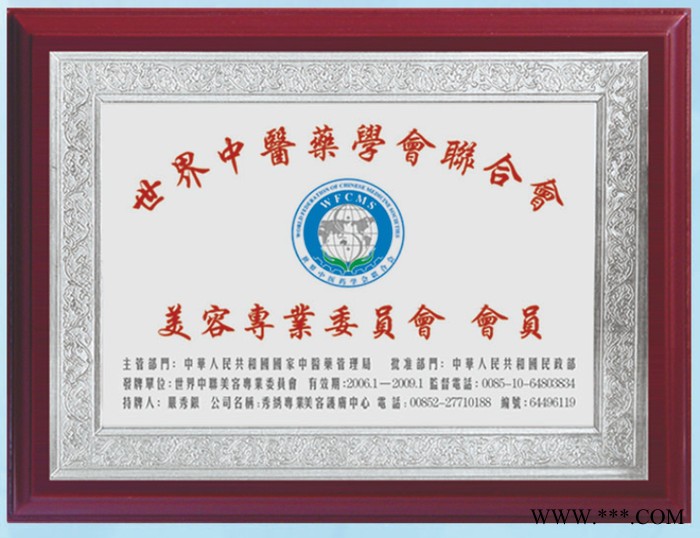 定制            北京制作定制定做金箔银箔奖牌授图2