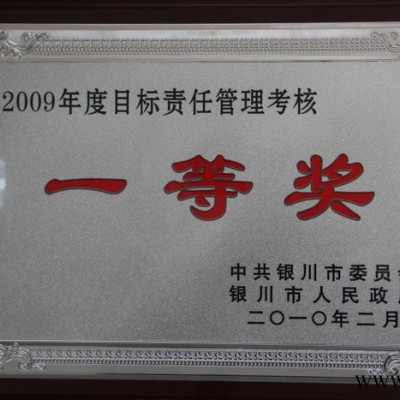 定制            北京制作定制定做金箔银箔奖牌授