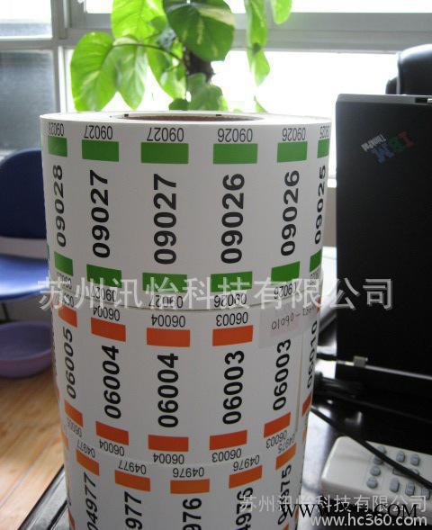 江源县定制流水号avery防水吊牌80*（30+30）MM适用原木标牌，木皮标签，聚酯标牌，高温标签，蒸煮标牌图2