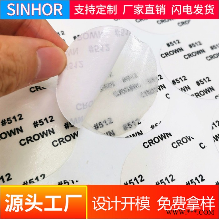 替代3M双面胶9448A双面胶 强力无纺布无痕胶 广告与印刷专用胶布 易撕无痕胶带图3