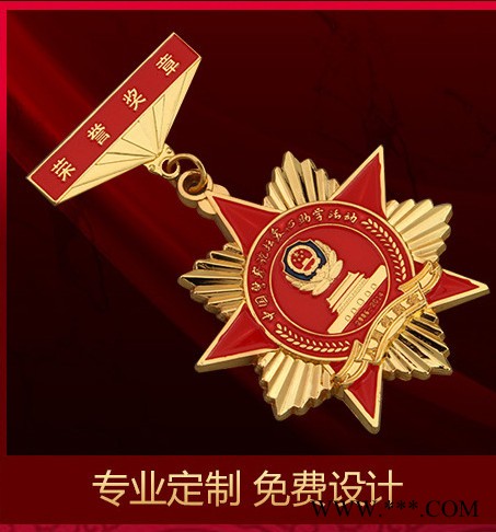 金志金属办公室居家摆设用品 金属奖牌