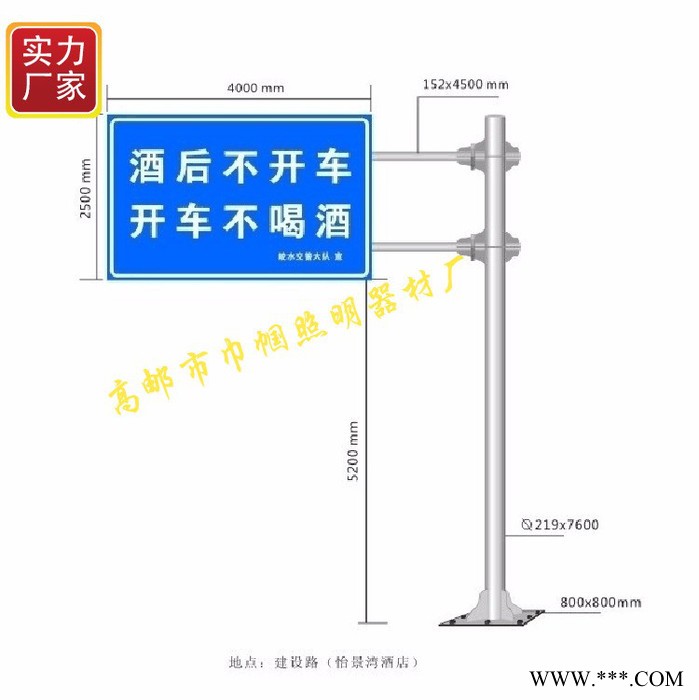 巾帼   供应批发供应电力标牌   铝板4000*2500公路交通标志杆  标牌图1