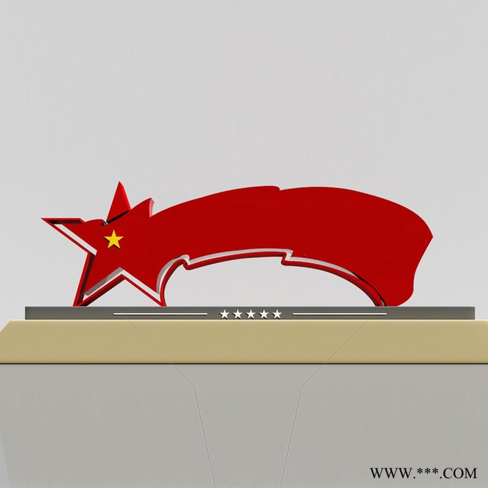 世恒广告 价值观标牌 定制价值观标牌 社会主义核心价值观图6