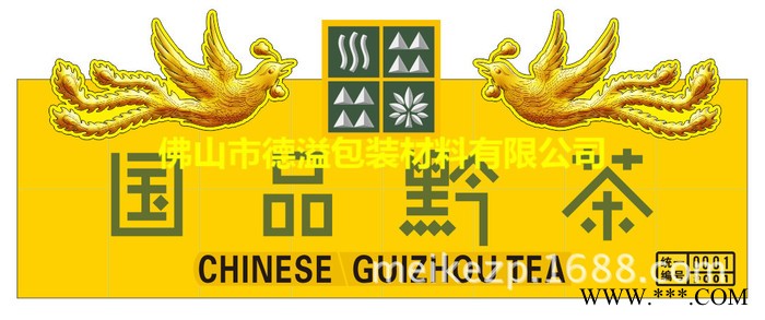 大型丝印网印 可定制丝印灯箱  企业形象丝印logo标牌图1