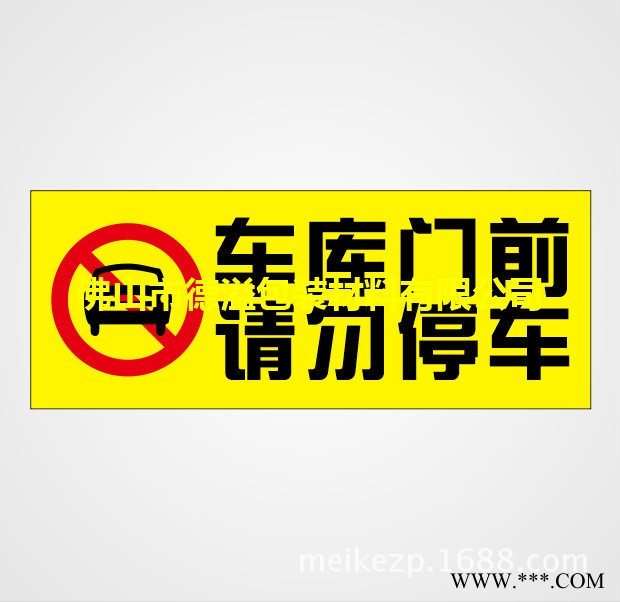 大型丝印网印 可定制丝印灯箱  企业形象丝印logo标牌图2