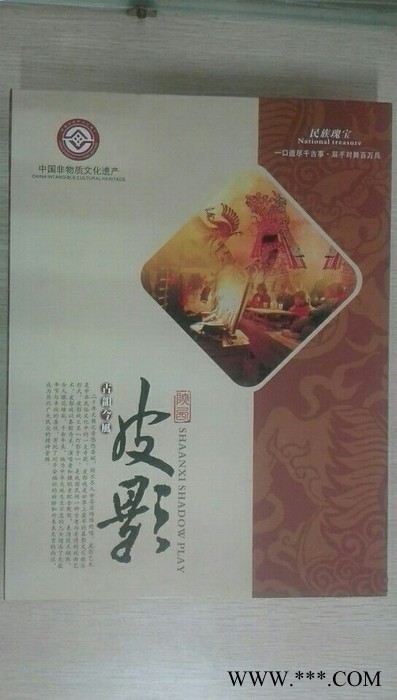 西安钟元新时代剪纸武汉新征程奖章奖牌纪念币湖北新征程特色礼品图3
