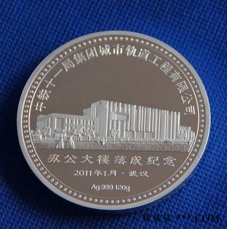西安钟元新时代剪纸武汉新征程奖章奖牌纪念币湖北新征程特色礼品图7