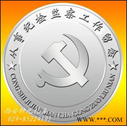 西安钟元新时代剪纸武汉新征程奖章奖牌纪念币湖北新征程特色礼品图8