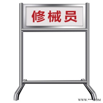 科目标牌 标牌 信号员 带灯款 灯箱标识牌