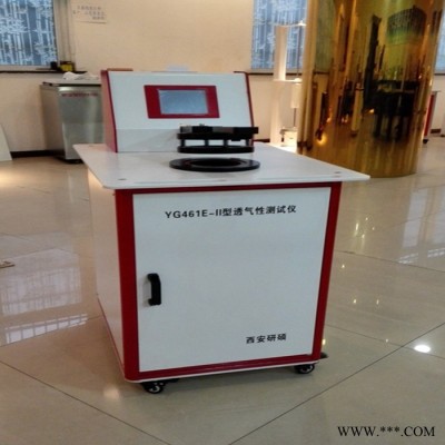 【研硕仪器】 YG461E全自动织物透气性能测试仪，  透气率仪无纺布薄膜透气纸张海绵透气性测试，纺织试验检测仪器