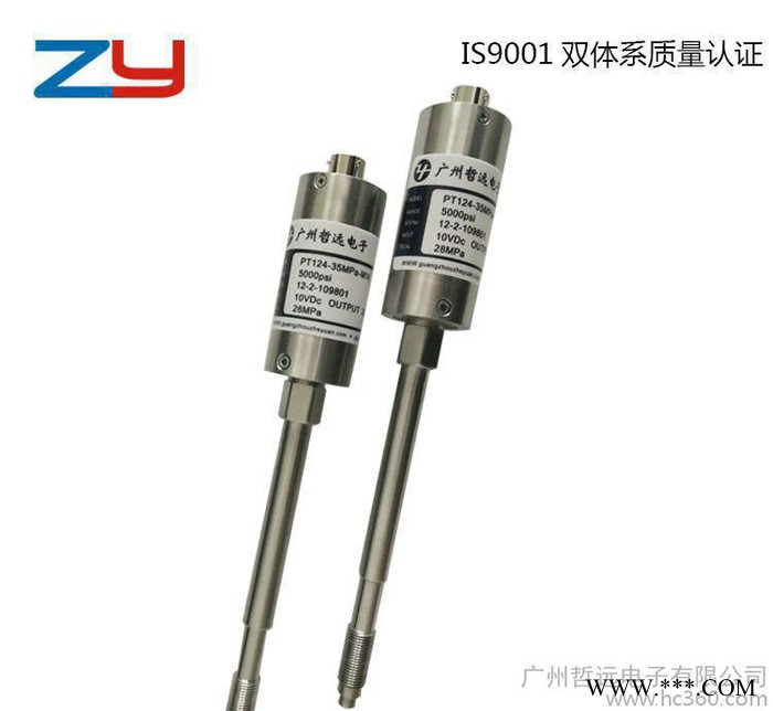 PT111无纺布高温熔体压力传感器.挤出设备高温熔体压力传感图2