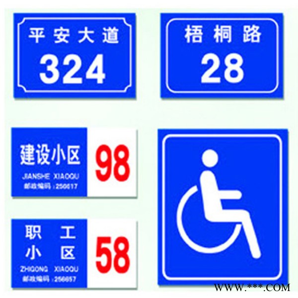 供应30*40/40*50禁止小型汽车通行标牌，反光标牌  标识标牌  标志牌批发图2