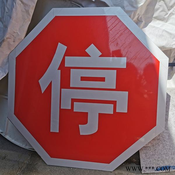 路博安八角标牌 玻璃钢道路标牌图2