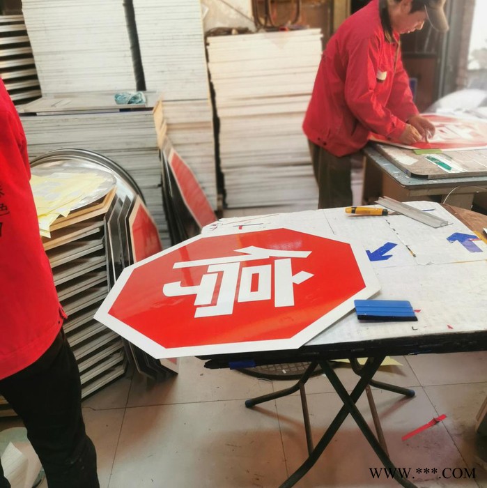 路博安八角标牌 玻璃钢道路标牌图1