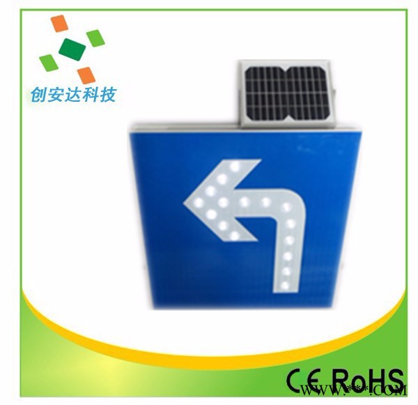 深圳 太阳能人行标志牌 标识牌 标牌图4