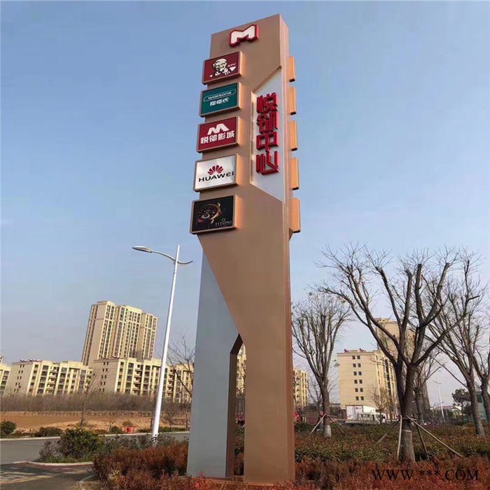 新境界 厂家定制精神堡垒广告牌 社会主义核心价值观标牌 标识标牌 物美价廉图3
