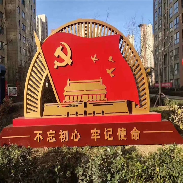 新境界 厂家定制精神堡垒广告牌 社会主义核心价值观标牌 标识标牌 物美价廉图1