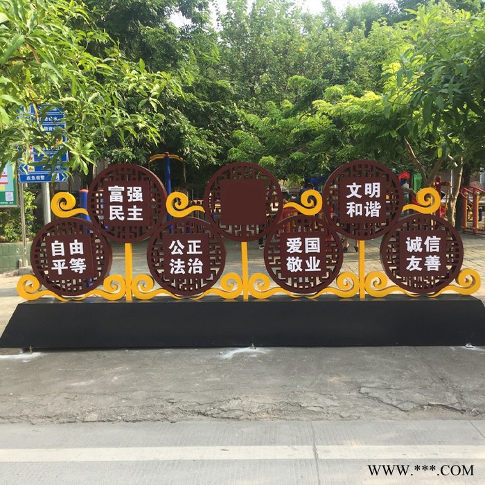 恒咏广告 社会主义价值观标牌 核心价值观标牌 价值观雕塑 价值观标牌图6