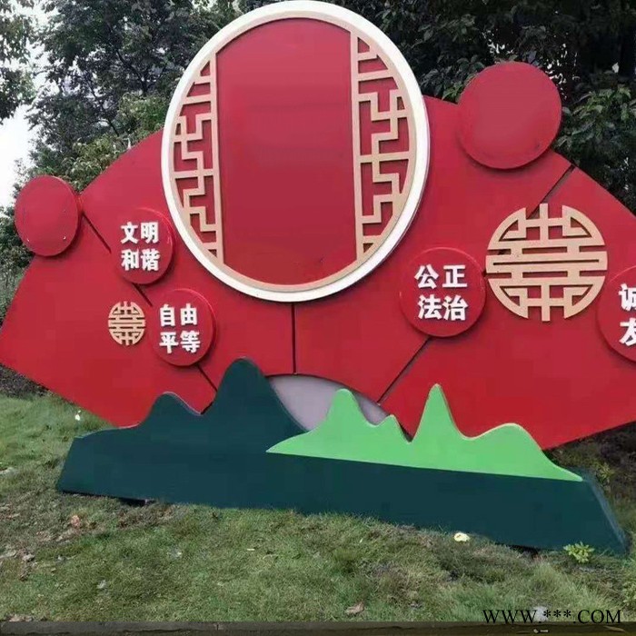 恒咏广告 社会主义价值观标牌 核心价值观标牌 价值观雕塑 价值观标牌图5