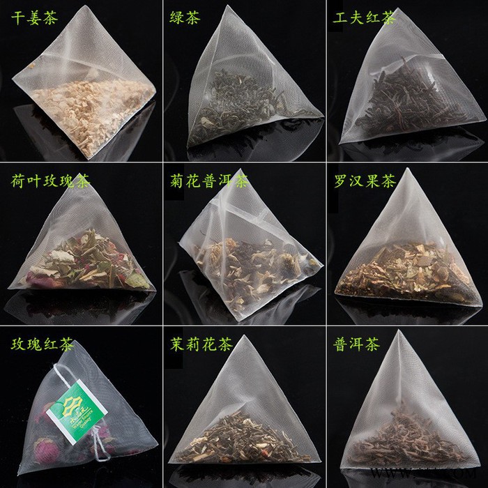 供应花草茶、花果茶全自动茶叶包装机  尼龙三角包袋泡茶包装机  无纺布冷萃咖啡奶萃咖啡定量包装机图1