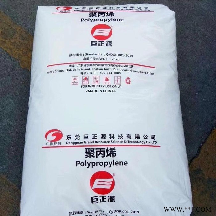 PP 东莞巨正源 PPH-Y35L 纤维级 无纺布 高韧性 尿不湿 卫生用品 高流动 高流动PP图2