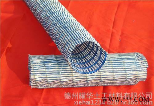 致辰加筋软式透水管  无纺布花纹管   过滤 排水 绿化专用透水管图8