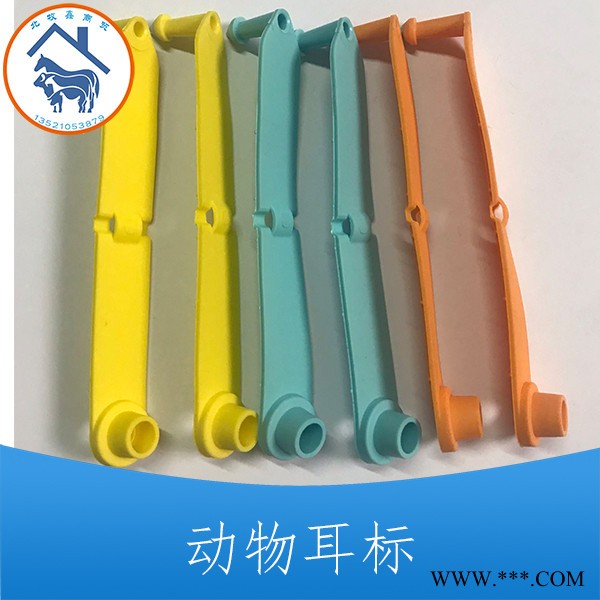 供应**羊耳标 羊耳标牌 羊识别耳标 防脱落羊耳标图6