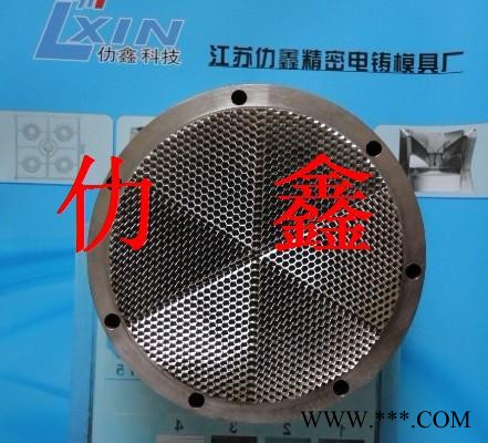 电铸镍片标牌铭牌反射器车灯图4