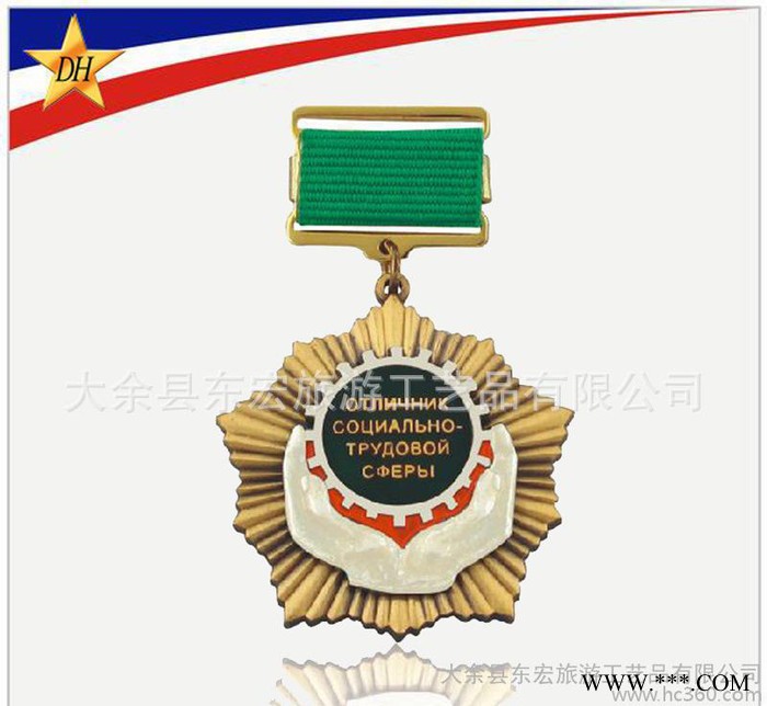 供应金属工艺品 金属奖牌烤漆奖牌  **运动奖牌 金属圆形奖牌定做厂家图2