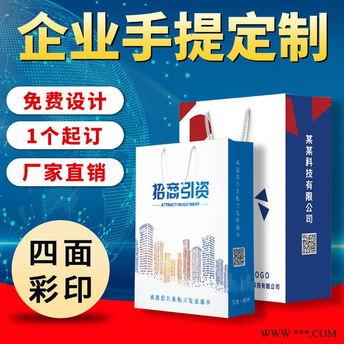 思创 包装袋印刷 手提袋印刷 无纺布包装袋定制 收纳袋制作图2