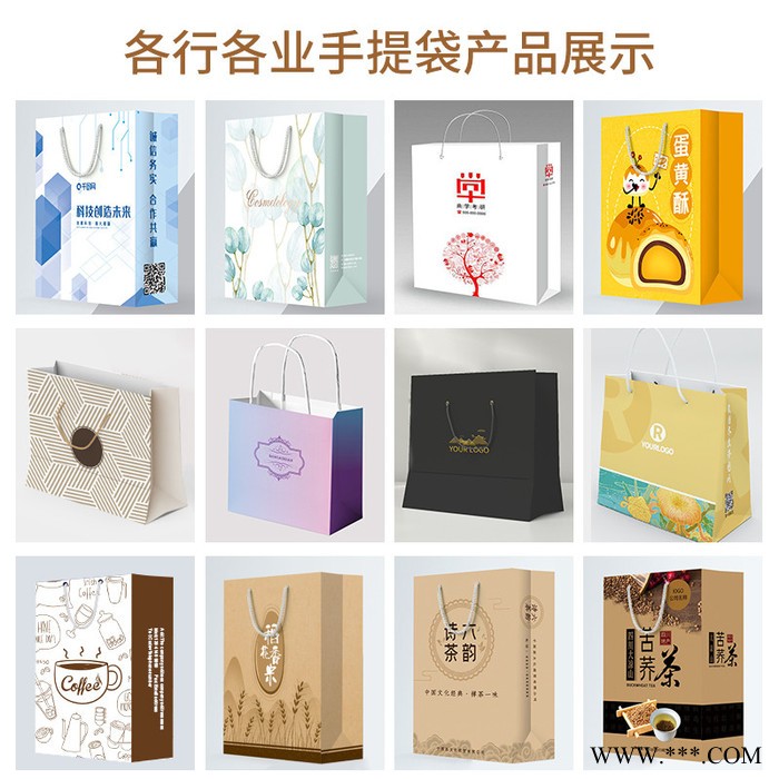 思创 包装袋印刷 手提袋印刷 无纺布包装袋定制 收纳袋制作图8