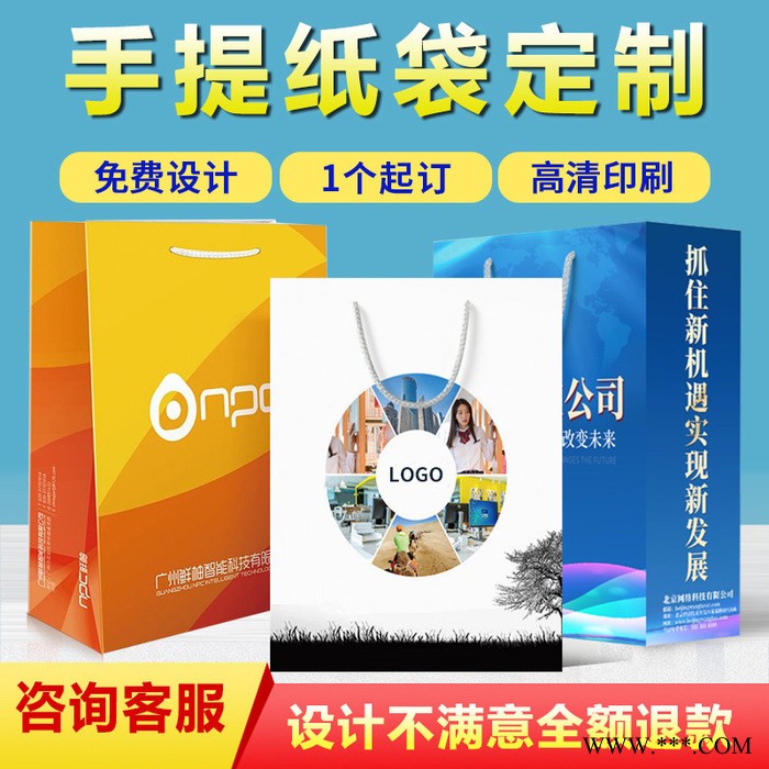 思创 包装袋印刷 手提袋印刷 无纺布包装袋定制 收纳袋制作图3